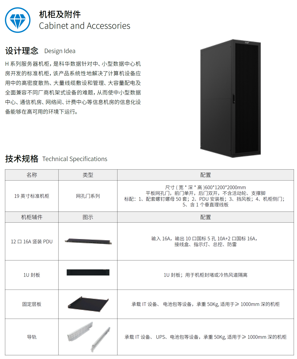 AYTR11-JϵUPS(1-10kVA)Cʽ